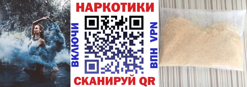 Какие есть наркотики Гусиноозёрск Амфетамин Каннабис Меф ГАШИШ Альфа ПВП