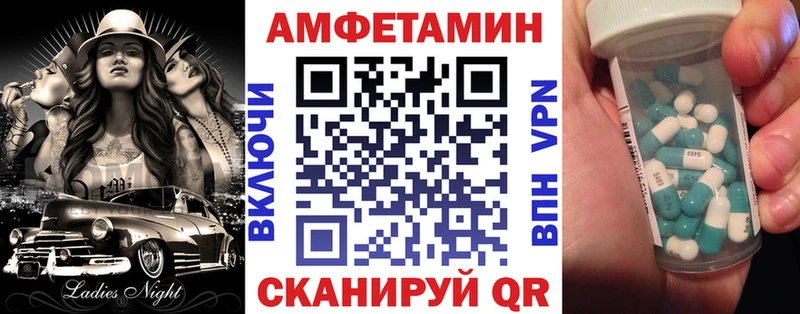 МЕГА ССЫЛКА  нарко площадка какой сайт  АМФ Розовый  Гусиноозёрск 