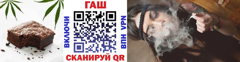 kraken вход Гусиноозёрск Еда ТГК конопля
