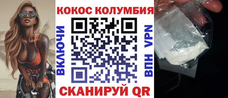 KRAKEN сайт  Гусиноозёрск  Cocaine Боливия 
