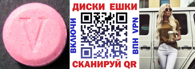 Ecstasy louis Vuitton  Гусиноозёрск 