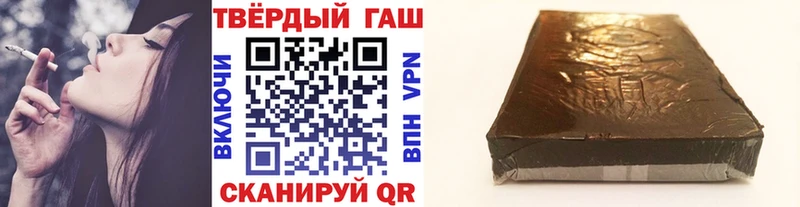 ссылка на мегу сайт купить наркоту Гусиноозёрск ГАШ гарик
