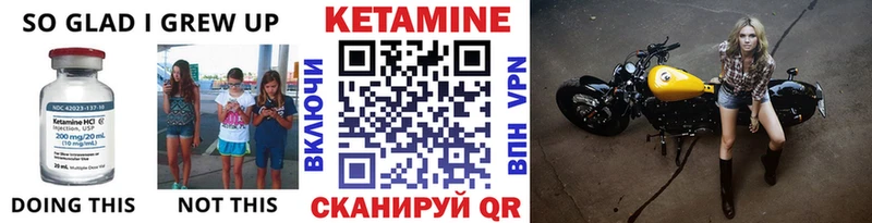 купить наркотики цена  Гусиноозёрск  КЕТАМИН VHQ 