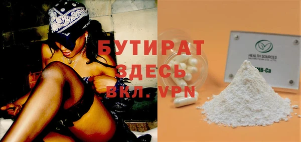 прущая мука Вязники