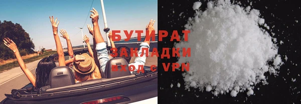 прущая мука Вязники