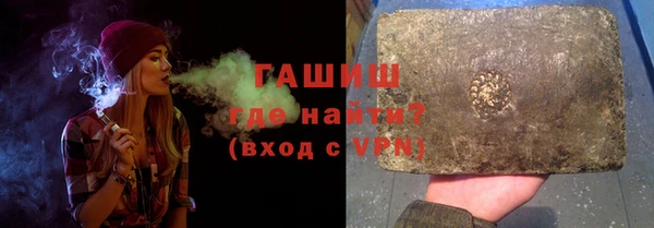 кристаллы Валуйки