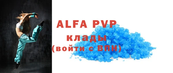 apvp Вязьма