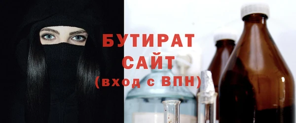 прущая мука Вязники