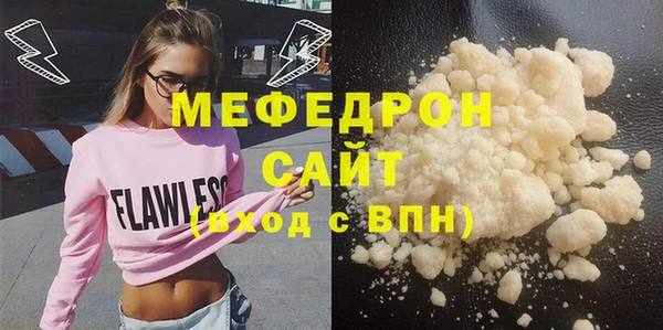 прущая мука Вязники