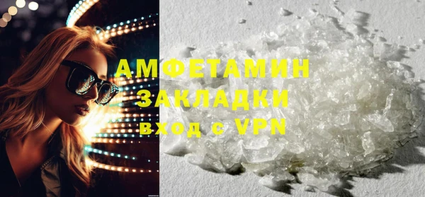 apvp Вязьма