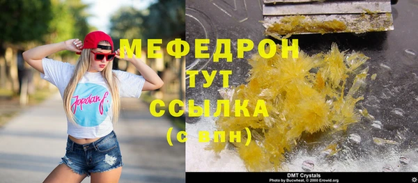 первитин Валдай