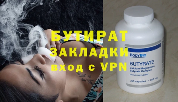 apvp Вязьма