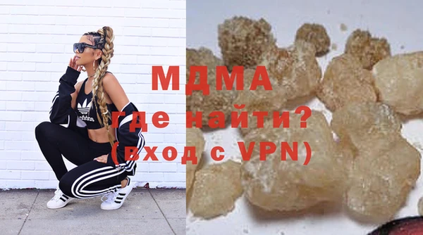 apvp Вязьма