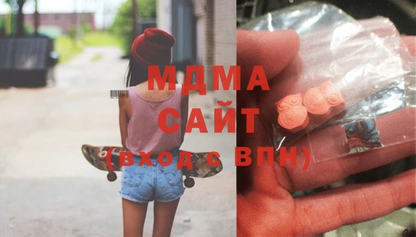 мдпв Вяземский