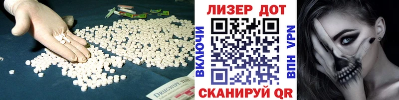 наркота  Гусиноозёрск  ЛСД экстази ecstasy 