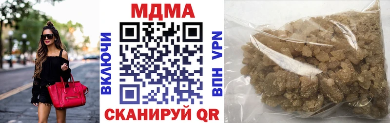 МДМА crystal  Гусиноозёрск 
