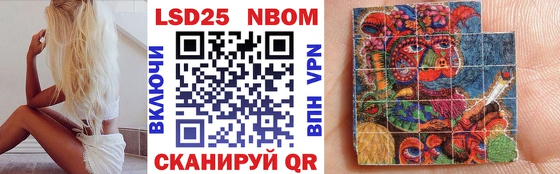 блэк спрут как зайти  Гусиноозёрск  Марки 25I-NBOMe 1500мкг 